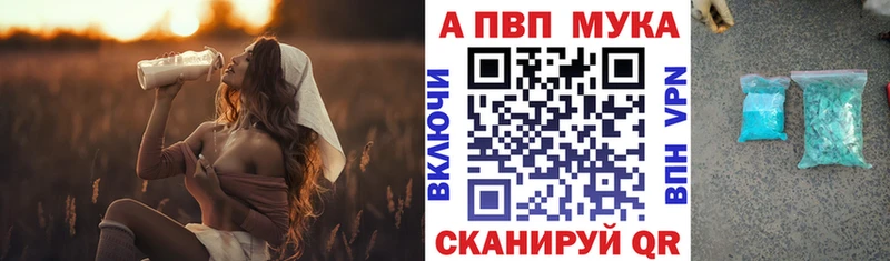 наркошоп  гидра ссылки  A PVP СК  Курчалой 