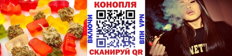 Еда ТГК марихуана  Курчалой 