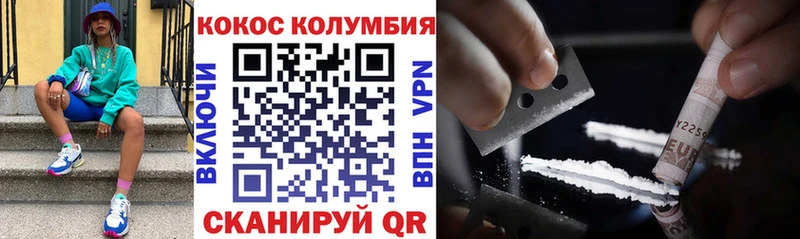 Cocaine FishScale  KRAKEN маркетплейс  Курчалой  купить наркотики цена 