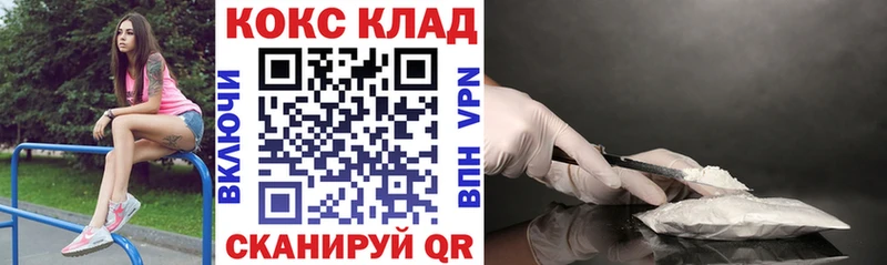 КОКАИН Колумбийский Курчалой