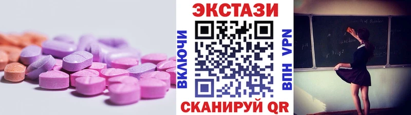 Ecstasy Philipp Plein  где купить   Курчалой 