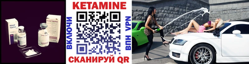 Кетамин ketamine  даркнет сайт  Курчалой 
