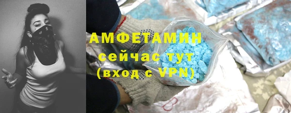 мефедрон Протвино