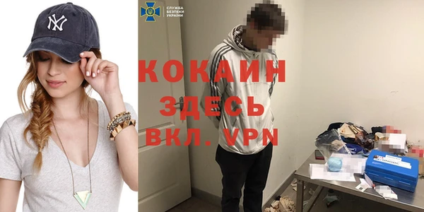 бутират Пролетарск