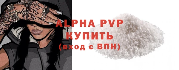 бутират Пролетарск