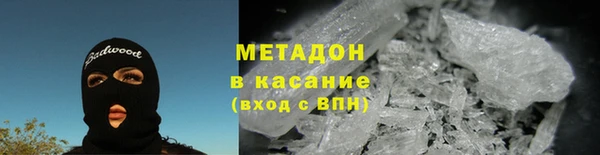 гашишное масло Алексеевка