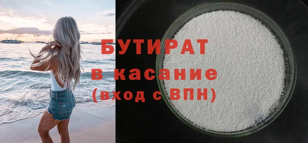 гашишное масло Алексеевка