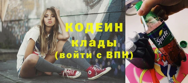 мефедрон Протвино