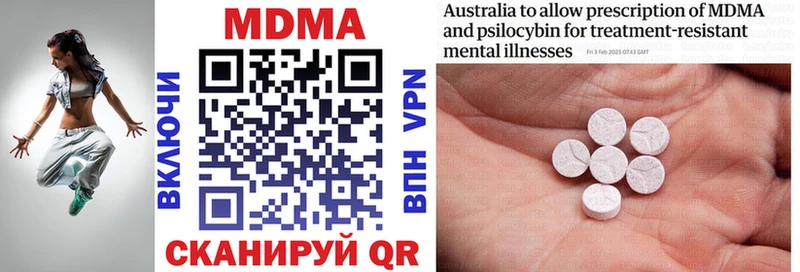 MDMA кристаллы  Курчалой 