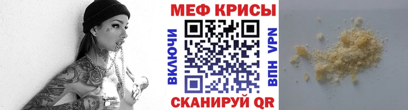 Мефедрон мука ОМГ ОМГ как зайти Курчалой