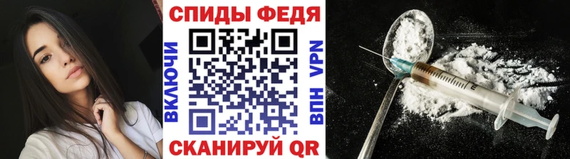 Первитин витя  hydra зеркало  маркетплейс официальный сайт  Курчалой 