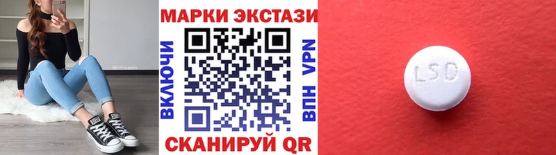 ОМГ ОМГ как войти  купить наркотики цена  Курчалой  Марки NBOMe 1500мкг 