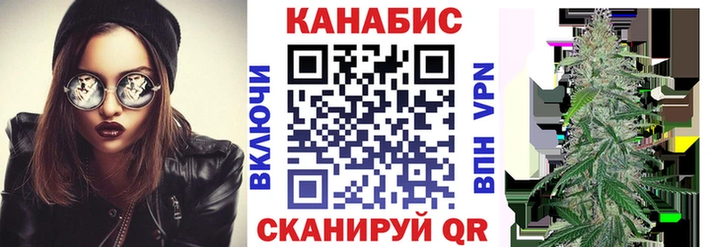 Конопля гибрид закладки Курчалой